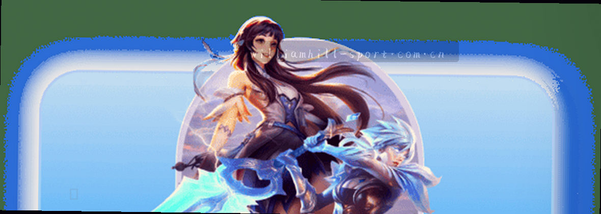 WILLIAMHILL体育CN焕新版 权威升级极速响应